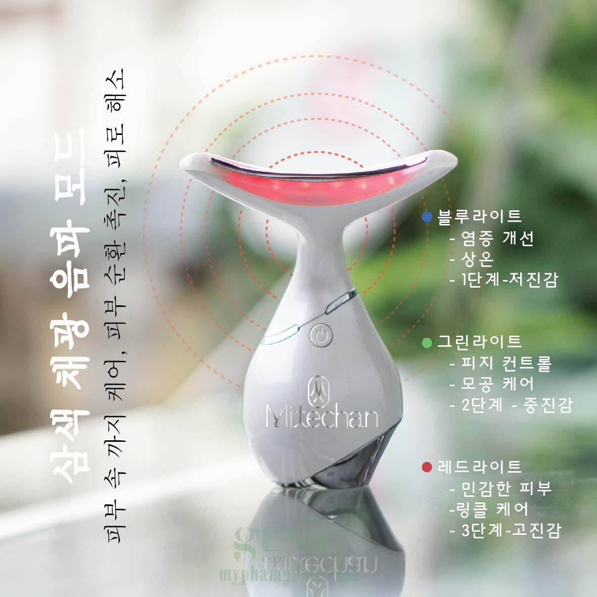 Máy nâng cơ mitechan 3 Máy nâng cơ mitechan